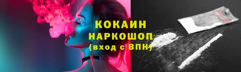 OMG ссылки  купить наркотик  Биробиджан  COCAIN VHQ 