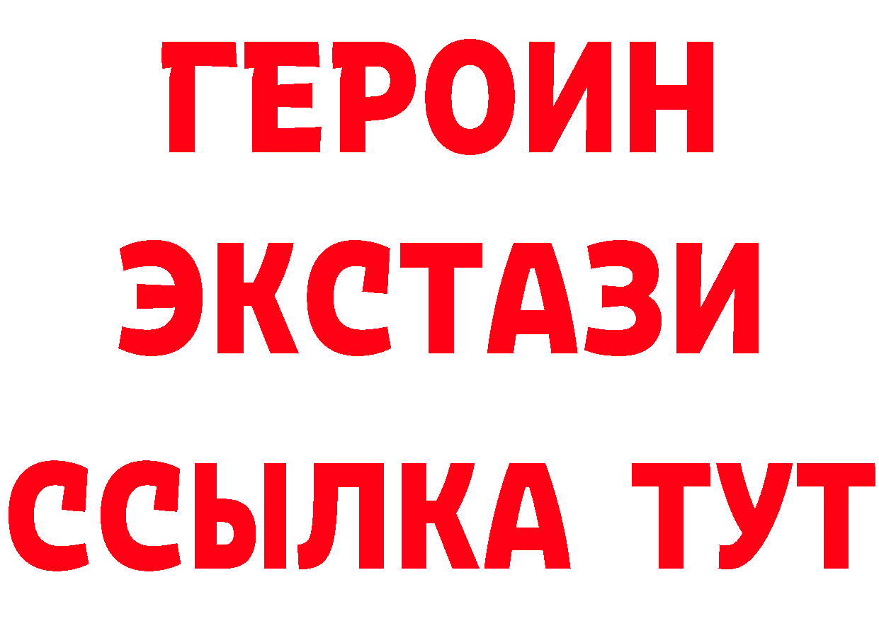 Бутират оксана ТОР даркнет hydra Биробиджан